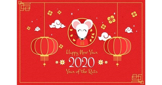 太原市和興建材有限公司祝您鼠年愉快！萬(wàn)事如意！